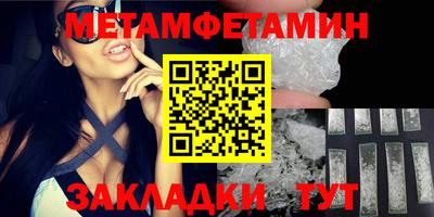 индика Магнитогорск