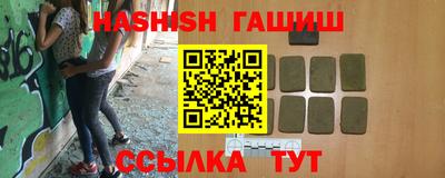 индика Магнитогорск
