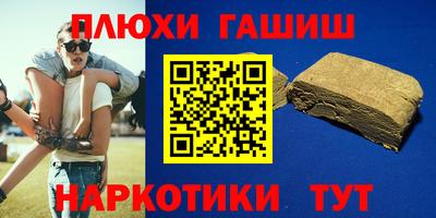 индика Магнитогорск