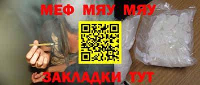 индика Магнитогорск