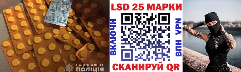 где купить наркотик  Саки  ЛСД экстази кислота 