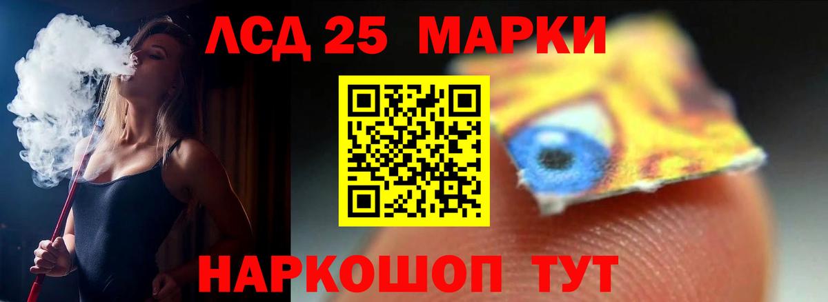 Саки  LSD-25 экстази ecstasy  Лсд 25 экстази ecstasy    рабочий сайт  Вход с VPN  Лсд 25 экстази 
