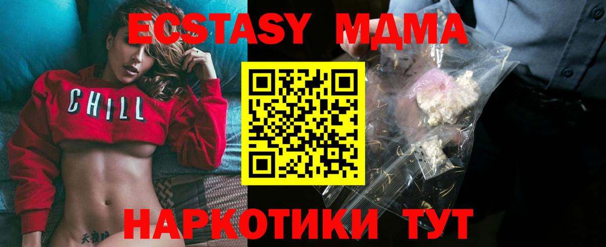МЕТ  ГАШИШ  Саки  Бошки Шишки  МЕФ кристаллы  Вход с VPN  Альфа ПВП СОЛЬ кристаллы  Канабис  NBOMe  Гашиш  Кокаин 