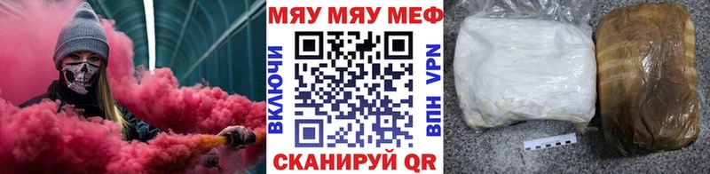 Меф мяу мяу  Саки