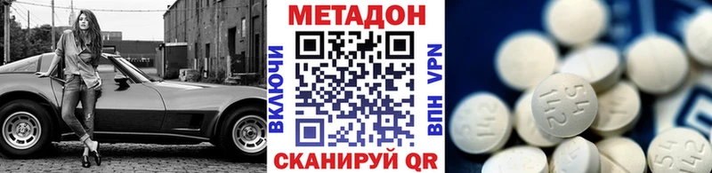 Метадон мёд сколько стоит Саки