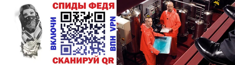 МЕТАМФЕТАМИН витя  hydra рабочий сайт  Саки 