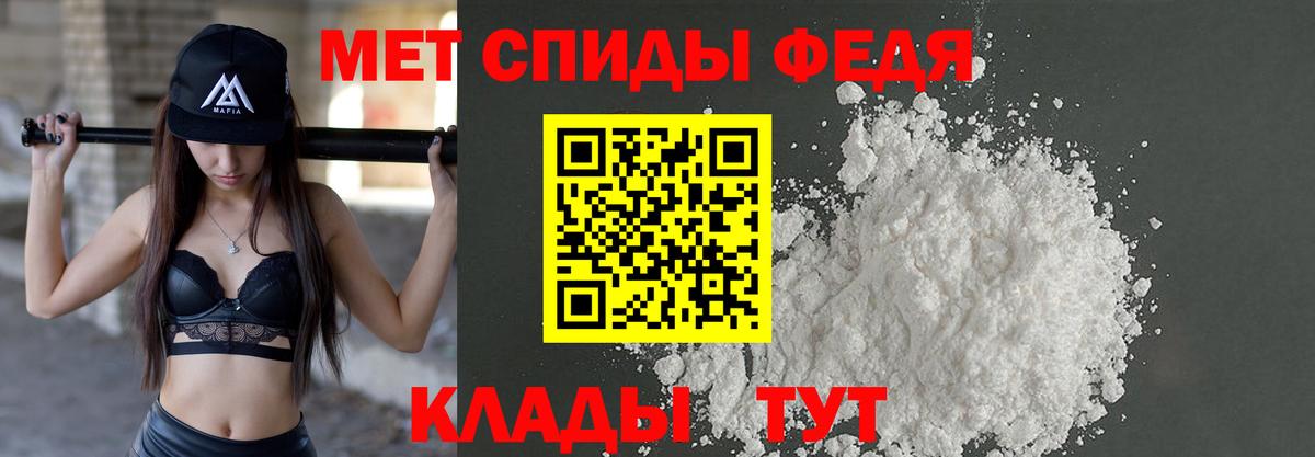 МЕТАМФЕТАМИН витя  Вход с VPN  Саки  МЕТАМФЕТАМИН витя 