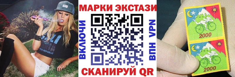 Марки 25I-NBOMe 1,5мг  Саки 