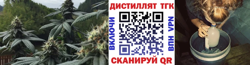 мориарти официальный сайт  цена наркотик  Саки  ТГК жижа 