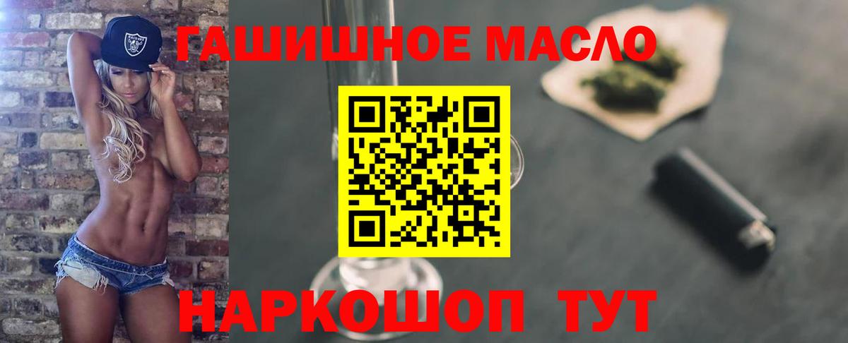 Дистиллят ТГК вейп Саки