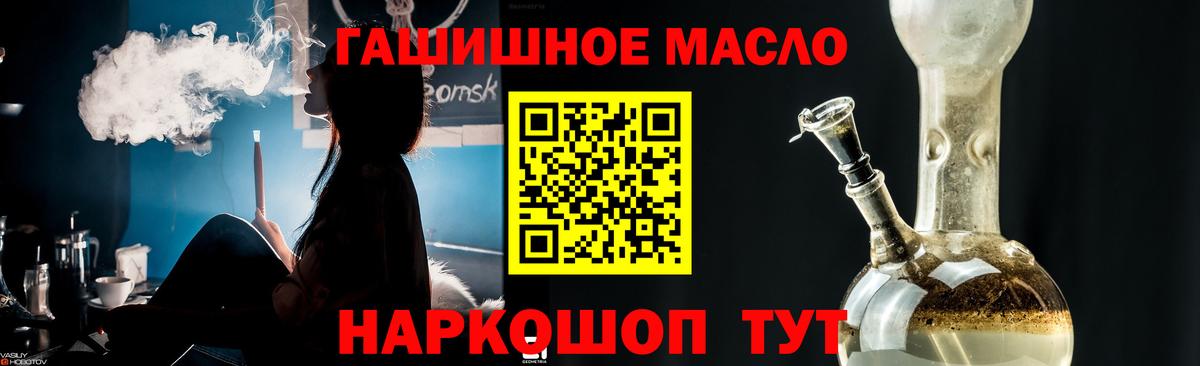 Дистиллят ТГК вейп с тгк  Вход с VPN  ТГК жижа  Саки 