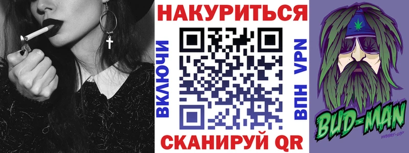 гидра ссылки  Саки  Конопля гибрид  закладка 