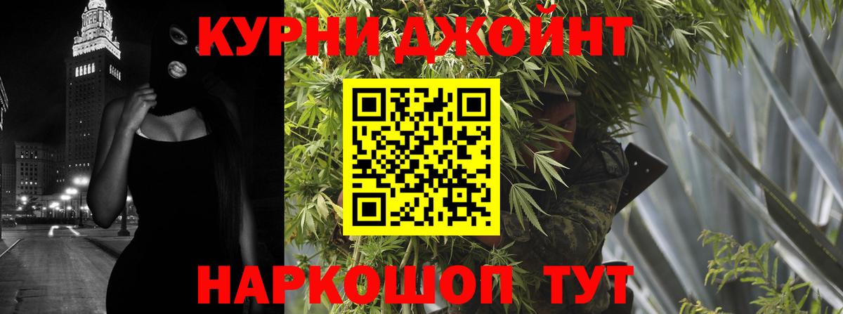 Бошки Шишки сатива Саки