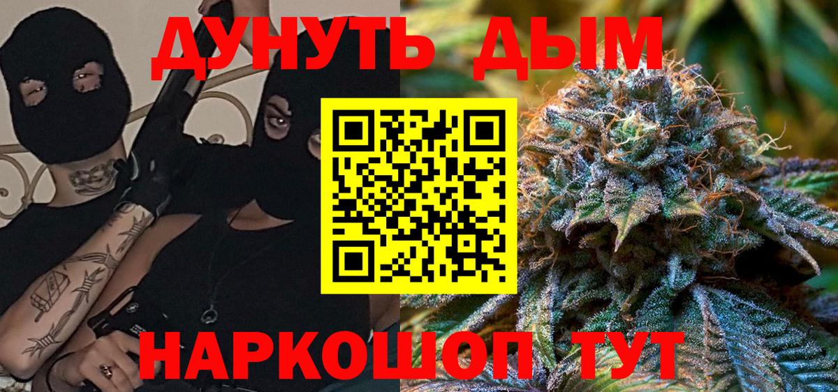 Бошки марихуана тримм  Вход с VPN  Саки  МАРИХУАНА THC 21% 